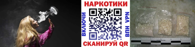 Хочу наркоту Пошехонье СОЛЬ  Кетамин  Мефедрон  ГАШИШ  Cocaine  МАРИХУАНА  БУТИРАТ 
