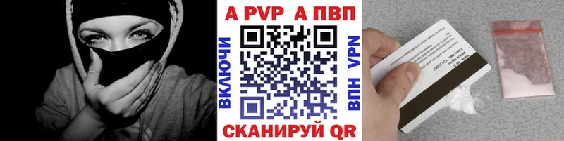 Alpha-PVP Crystall omg ССЫЛКА Пошехонье