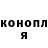 КЕТАМИН VHQ Mary Yalova