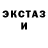 Первитин кристалл Valeria Ksenofontova