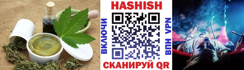 купить наркотик  Пошехонье  гидра маркетплейс  Еда ТГК конопля 