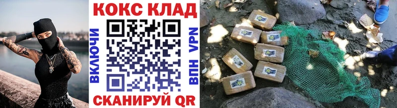 Cocaine Боливия omg Пошехонье