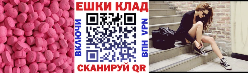 ссылка на мегу tor  Пошехонье  ЭКСТАЗИ XTC 