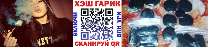 где можно купить   Пошехонье  ГАШИШ ice o lator 