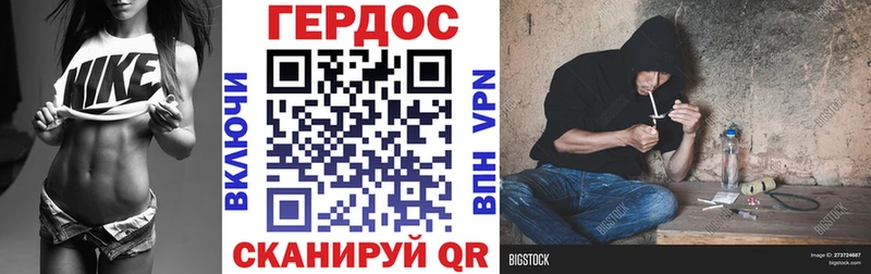 Героин белый  Пошехонье 