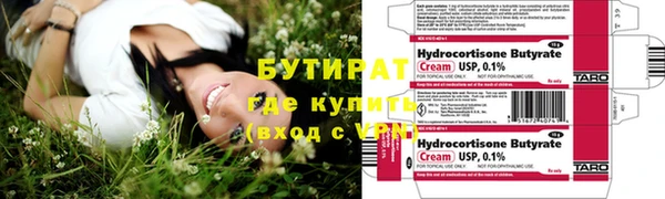 круглые Арсеньев
