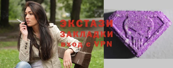 амфетамин Горняк