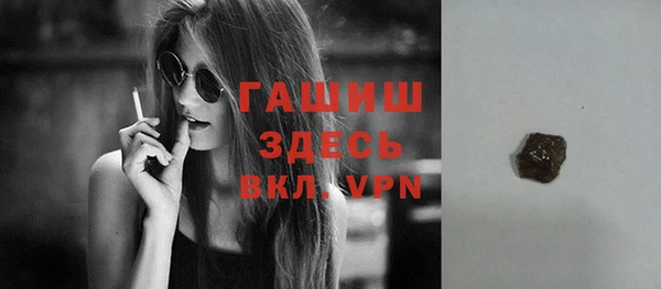 круглые Арсеньев