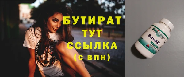 бошки Аркадак