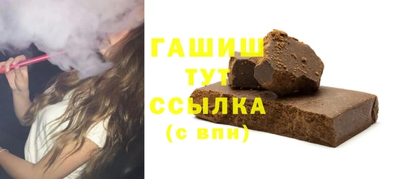 круглые Арсеньев