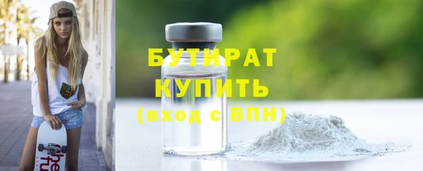 бошки Аркадак
