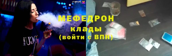 МДПВ Армянск