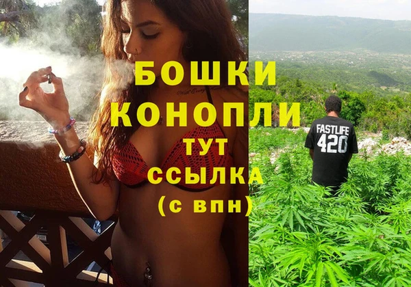 MDMA Горнозаводск