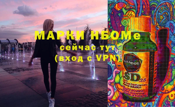 бошки Аркадак