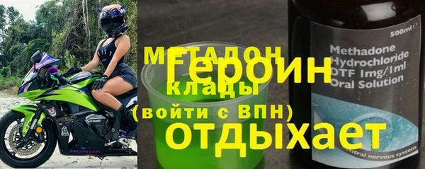 круглые Арсеньев