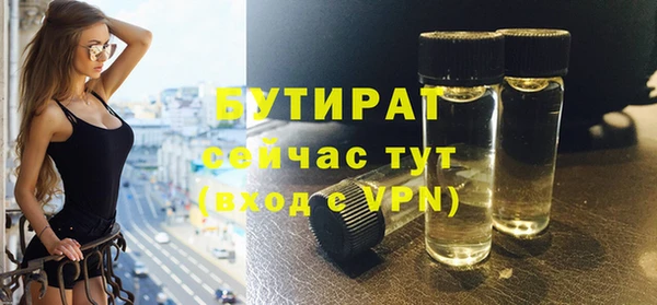 бошки Аркадак