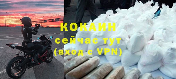 МДПВ Армянск
