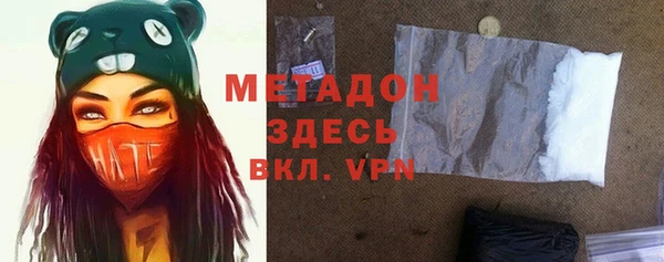 круглые Арсеньев
