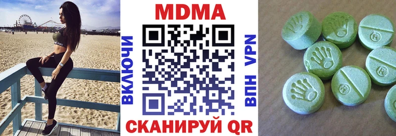 где купить наркотик  гидра маркетплейс  MDMA VHQ  Пошехонье 