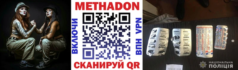 blacksprut ТОР Пошехонье МЕТАДОН кристалл
