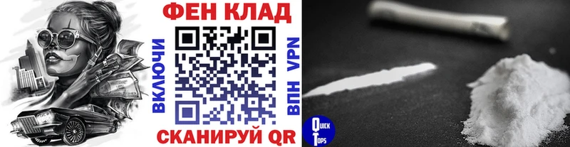 МЕТАМФЕТАМИН Декстрометамфетамин 99.9%  Пошехонье 