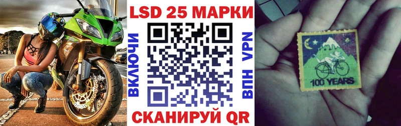 Марки 25I-NBOMe 1,8мг  KRAKEN зеркало  Пошехонье  где найти наркотики 